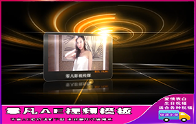 B890粒子光效场景图片展示