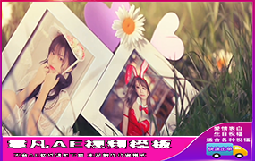 B924草地宣传相册