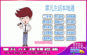 B959公司宣传扫码关注