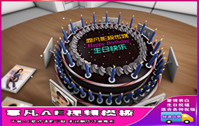 B962生日快乐蛋糕换图