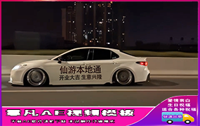 B974夜晚白色跑车