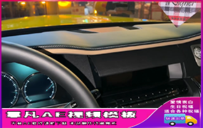 B976豪车中控屏幕