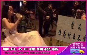 B170女神为你醉酒