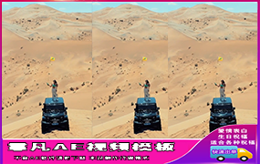 B978沙漠黑色越野车