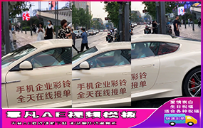 B982美女开玛莎拉蒂跑车身文字