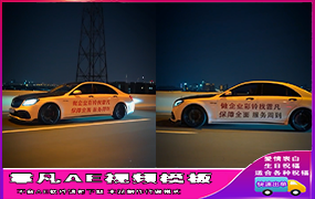 B983黑白迈巴赫豪车