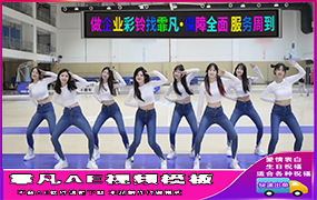 B988网红美女啦啦队（5期）