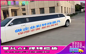 B1000加长版白色悍马