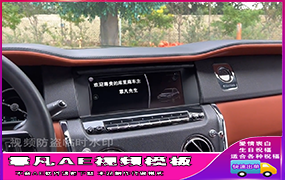 B1005库里南中控文字