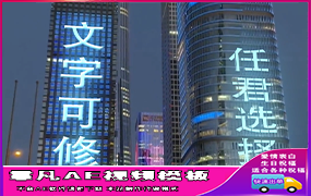 B1017夜景双大楼