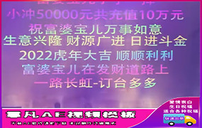 B1021酒吧夜场大屏幕