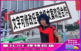 B1022步惊云举牌