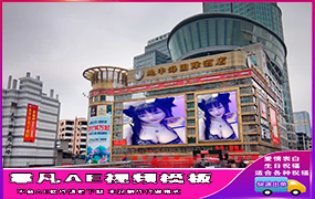 B1043：广州小蛮腰延时摄影