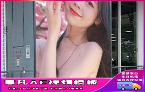 B1044：广告牌表白广告祝福