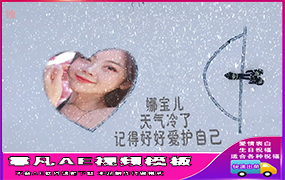 B1062：雪地丘比特爱心文字