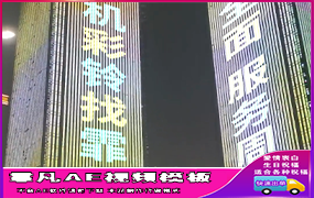 B1064：万达广场双子楼