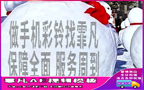 B1065：一堆雪人