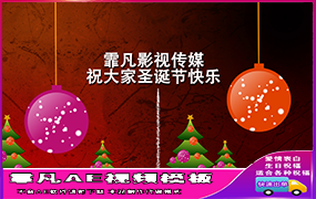 B1067：暖色圣诞