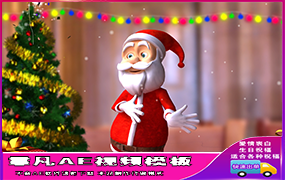 B1074：圣诞老人跳舞