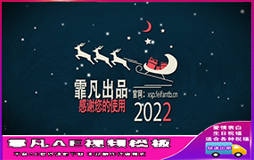 B1076：圣诞节图文展示