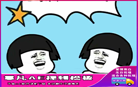 B179蘑菇头儿童节