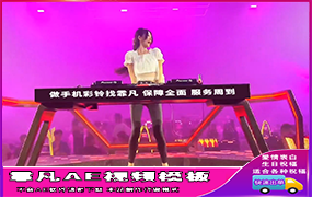 B1080：酒吧DJ美女桌子