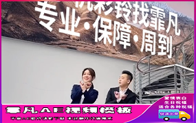 B1089：销售员舞蹈背后广告