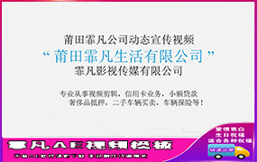 B180创意企业宣传动画视频