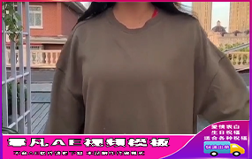 B1093：肌肉女背心文字