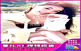 B1094：动感音乐爱心风格