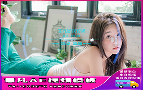 B1095：动感音乐6种风格