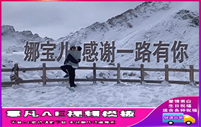 B1102：雪峰山文字