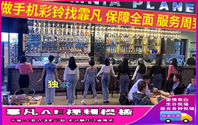 B1106：网红美女餐厅跳舞