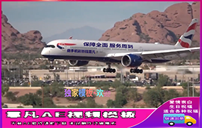 B1107：英国航空飞机A350-1041