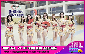 B1108：网红美女啦啦队（6期）