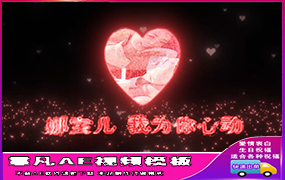 B1111：怦然心动