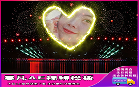 B1122：倒计时自定义祝福