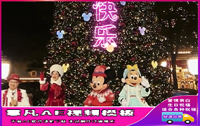 B1133：圣诞树霓虹灯