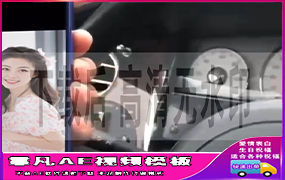 B1146：劳斯莱斯手机换照片