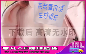 B1147：美女胸部拿纸