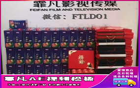 B1155：中秋快乐