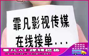 B1160：美女举牌