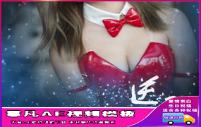 B189择天记逆天改命