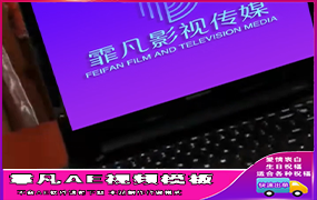 B1176：办公室墙上牌匾（2期）