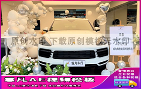 B1193：保时捷卡宴提车