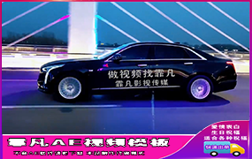 B1198：凯迪拉克CT6