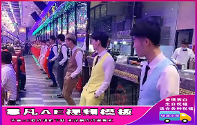 B1203：餐厅帅哥跳舞