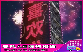 B1217：情人节表白大楼