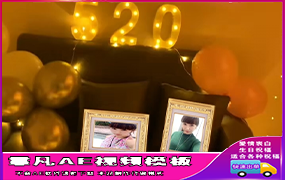 B1218：情人节房间布置