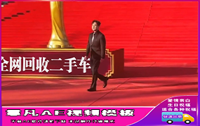 B1220：狂飙高启强登台改字